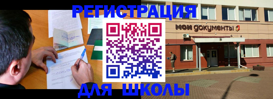 прописка гарантия в Воронеже